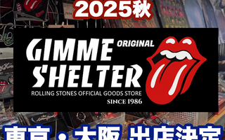 【過去最大規模】 英国ロックグッズの祭典 BRITISH ROCK 25秋にてGIMME SHELTERの出店が決定!!
