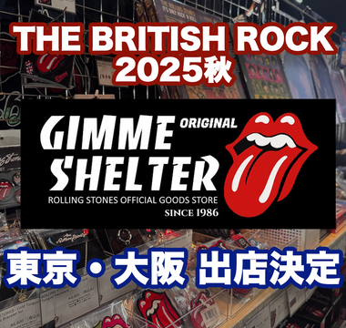 【過去最大規模】 英国ロックグッズの祭典 BRITISH ROCK 25秋にてGIMME SHELTERの出店が決定!!