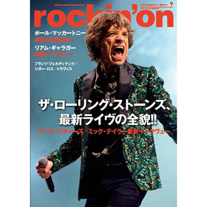 ROLLING STONES - (来日 35周年 記念 ) - rockin'on 2013年9月号