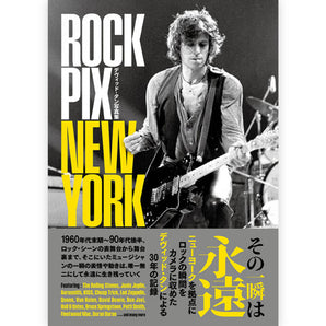 ROLLING STONES - (7月 新譜 記念 ) - ROCK PIX NEW YORK デヴィッド・タン写真集